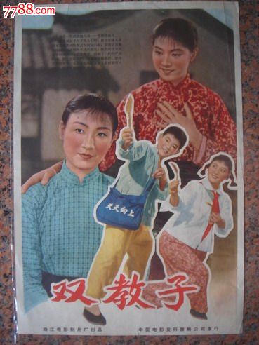 日本文教大学硕士毕业证